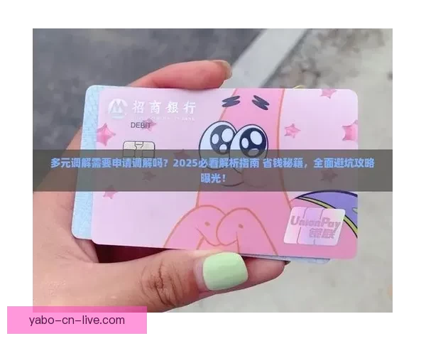 世界杯赛事全解析与精准竞猜投注策略全面指南